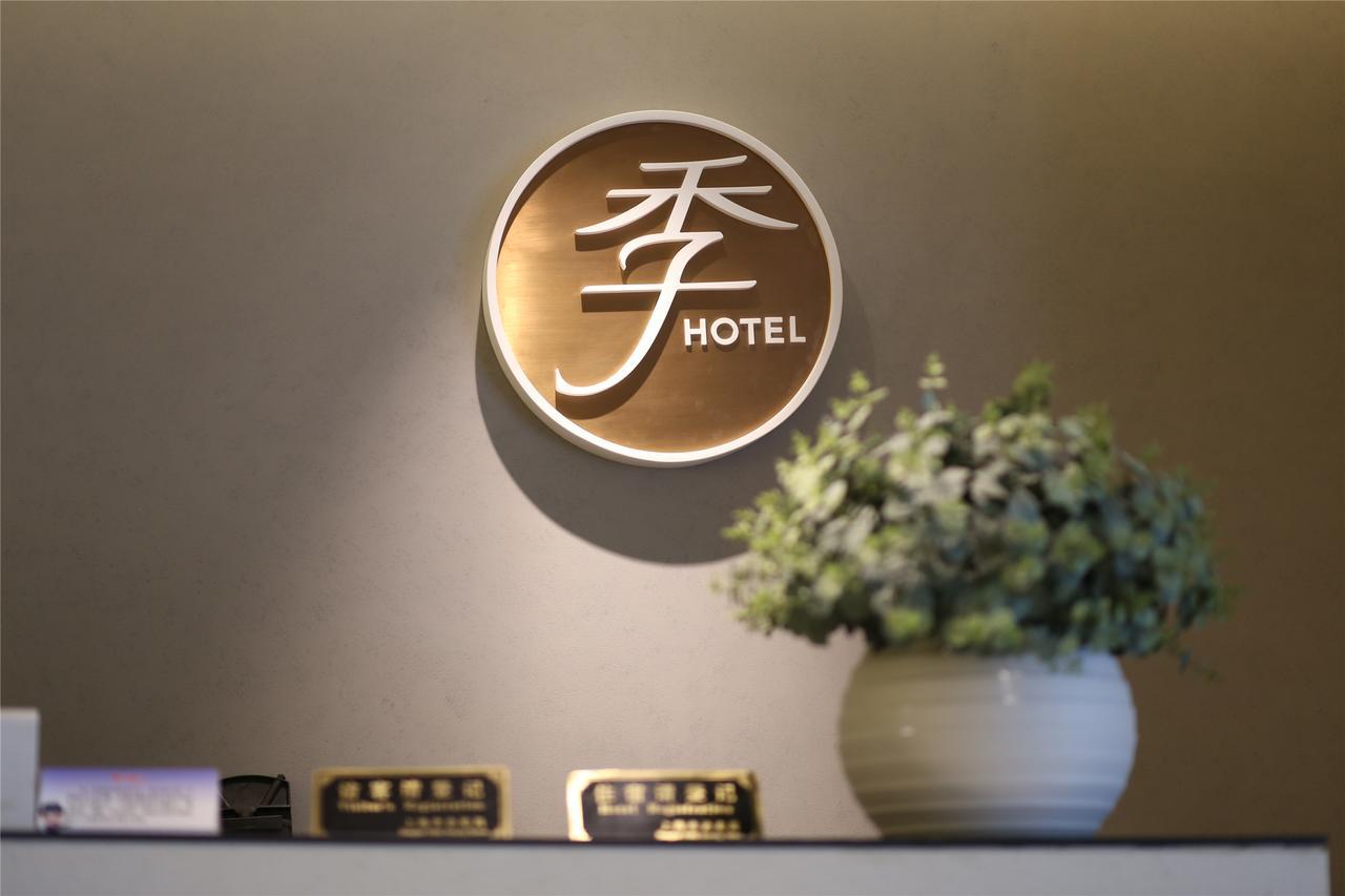 Ji Hotel Hangzhou Jiubao Transportation Center Екстериор снимка